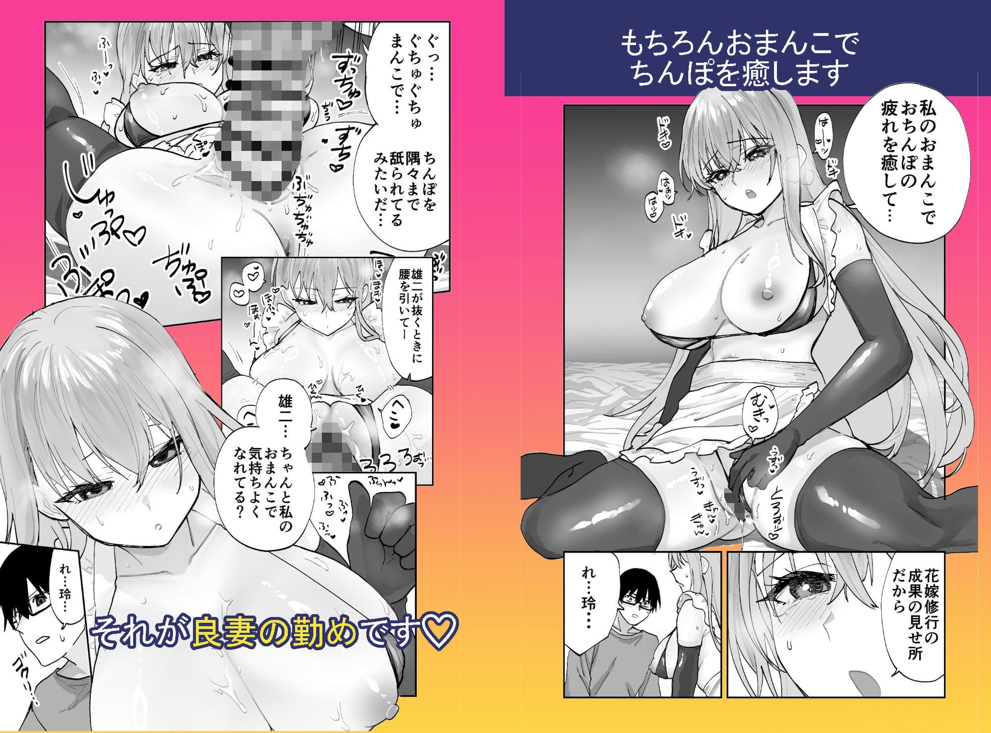 未来の彼女が恋敵の今カノを導く禁断の花嫁修行編・FANZA同人ビジュアル