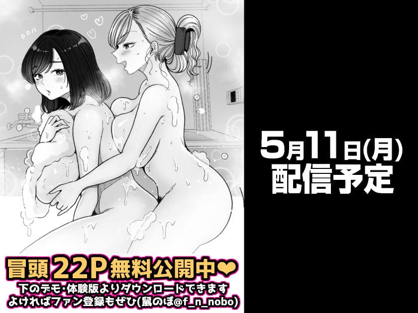 妹の処女、もらってあげてよ サンプル7 処女喪失の瞬間