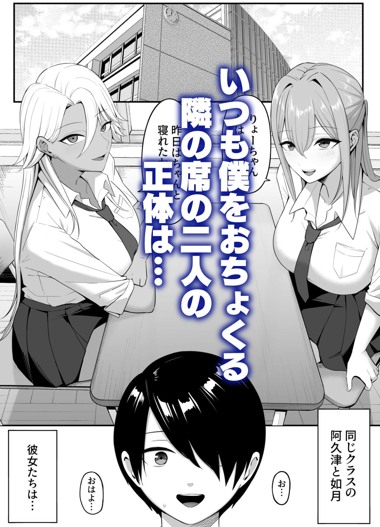 しらすどん エロ同人漫画