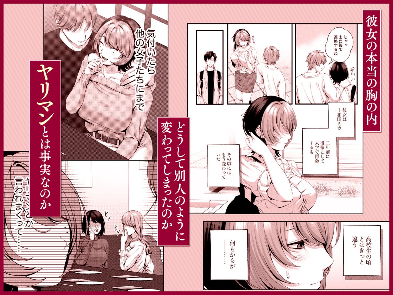 IRIGA先生による美麗な肉体美と密着シーン