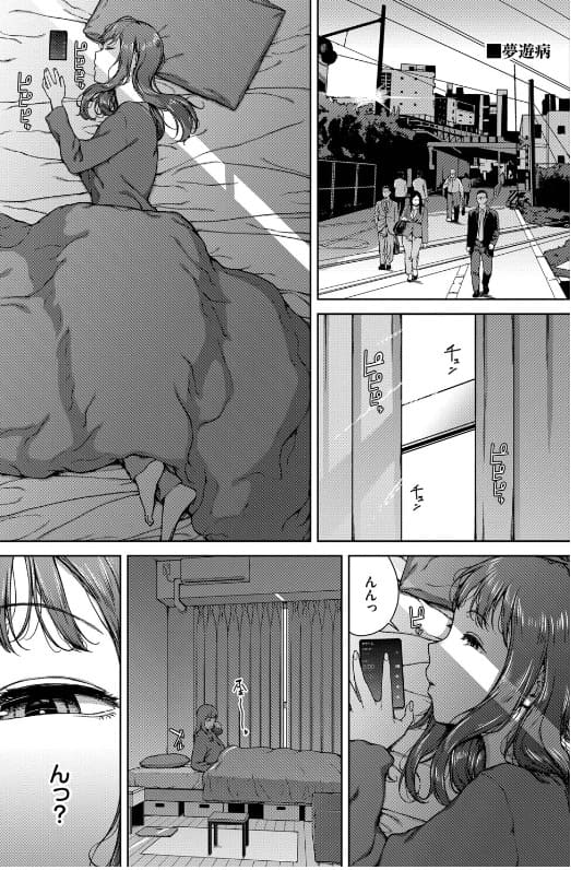 触れてはいけない熱 サンプル画像2