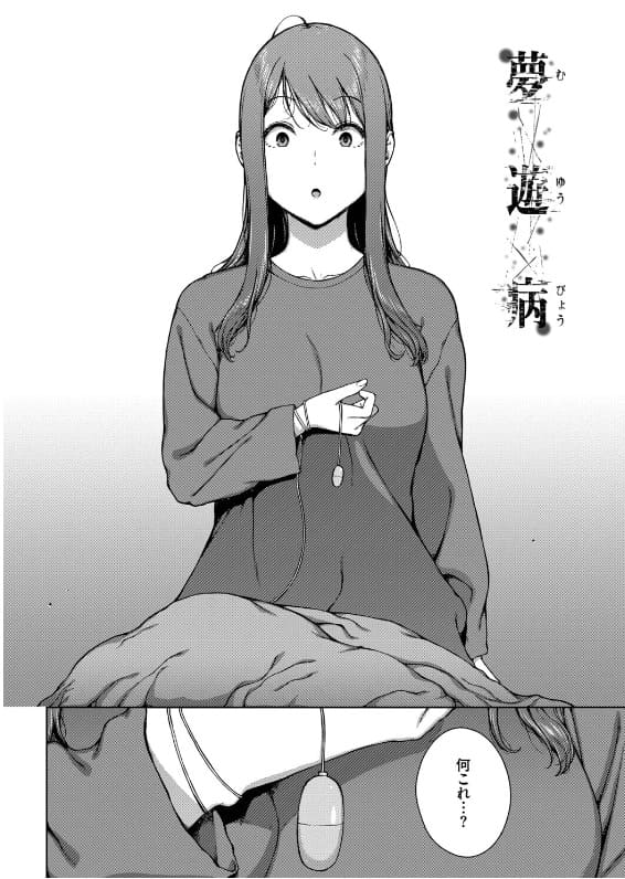 触れてはいけない熱 サンプル画像3