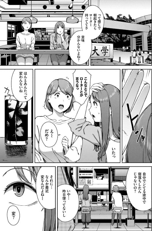触れてはいけない熱 サンプル画像4