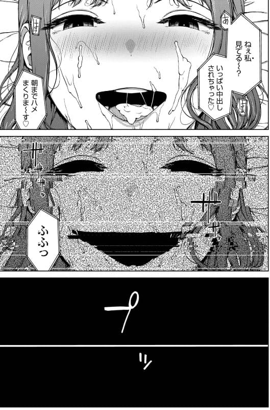 触れてはいけない熱 サンプル画像7
