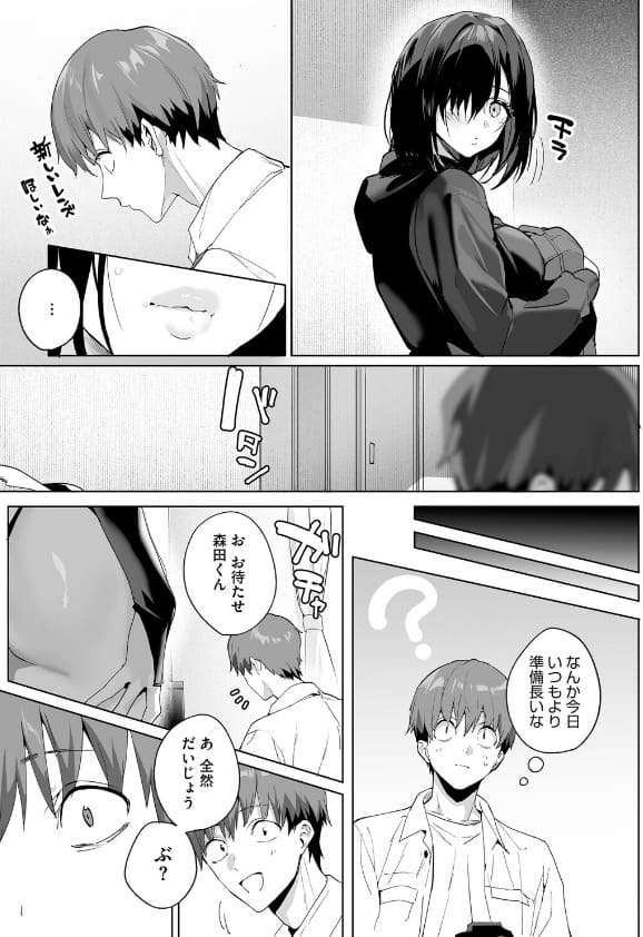 BEHIND THE MASK 濃厚な絡みの描写