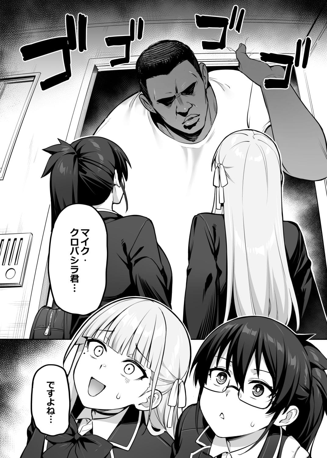 学園モノ巨乳ヒロイン 同人誌 TRY&方言二人社会 FANZA配信作品