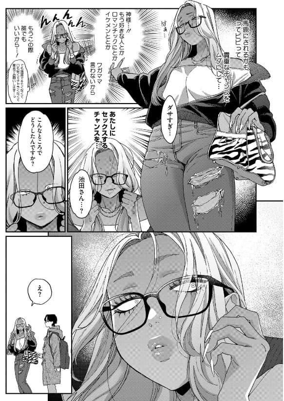 上手にデキました ピストン 翻弄 絶頂顔