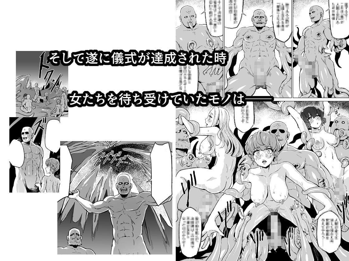 乱交