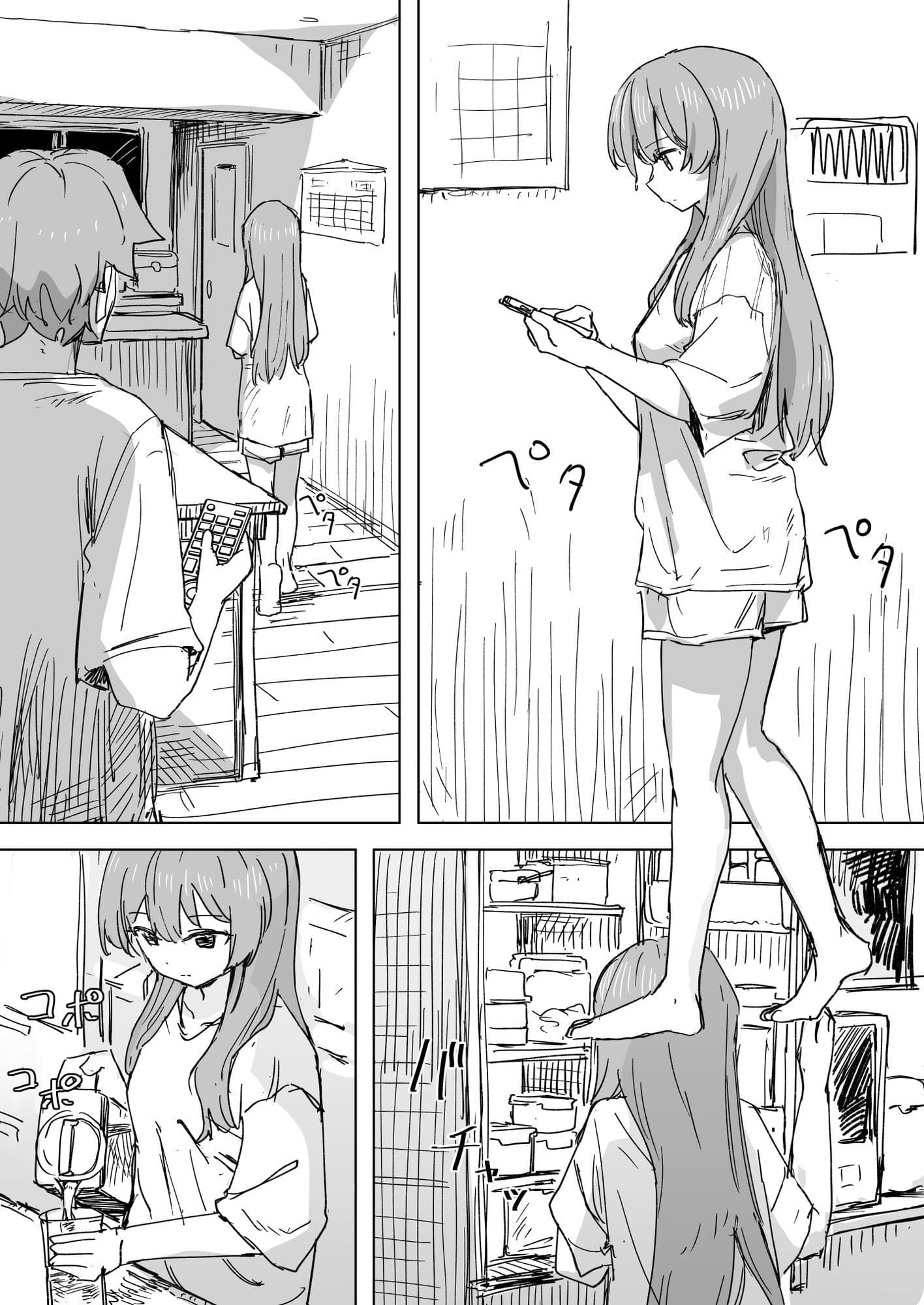 【エロ同人漫画】時間停止 人間操作リモコン3若返り(角煮煮)無料サンプル画像
