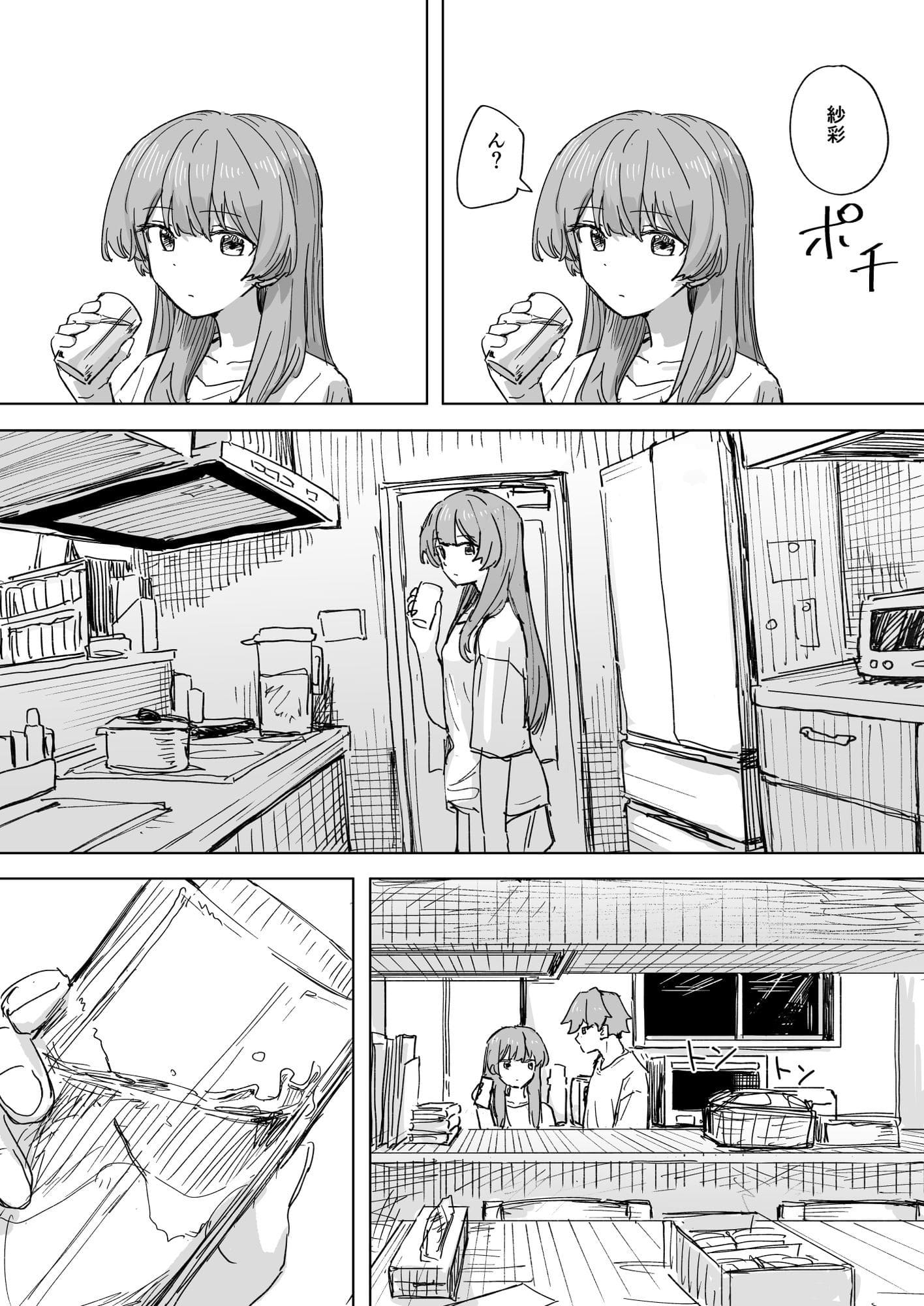 角煮煮が描く禁断の同人漫画「時間停止 人間操作リモコン3 若返り」