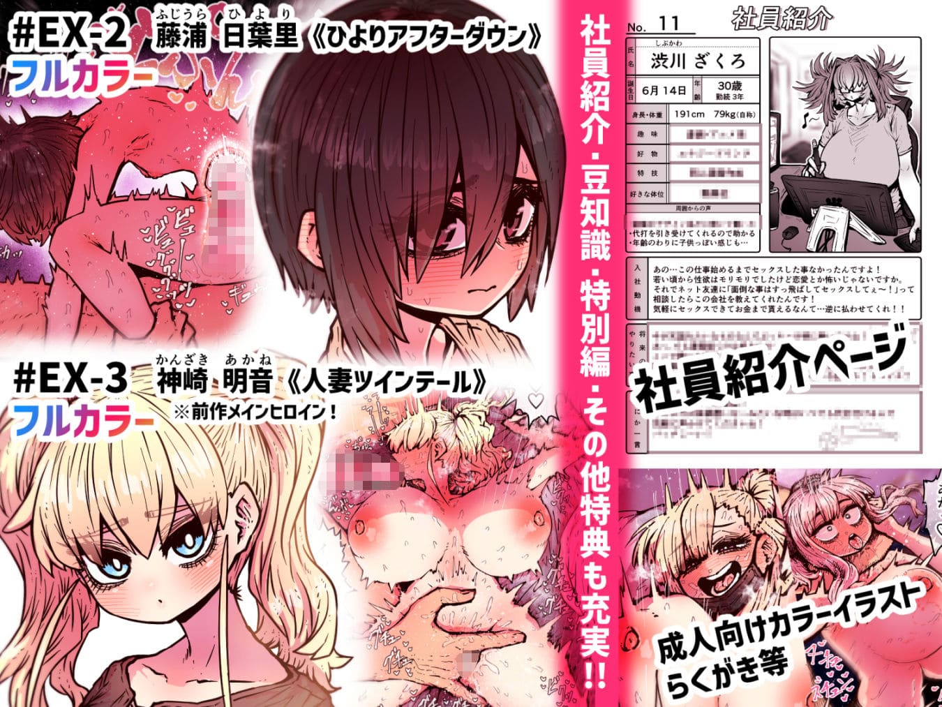人妻ツインテール
