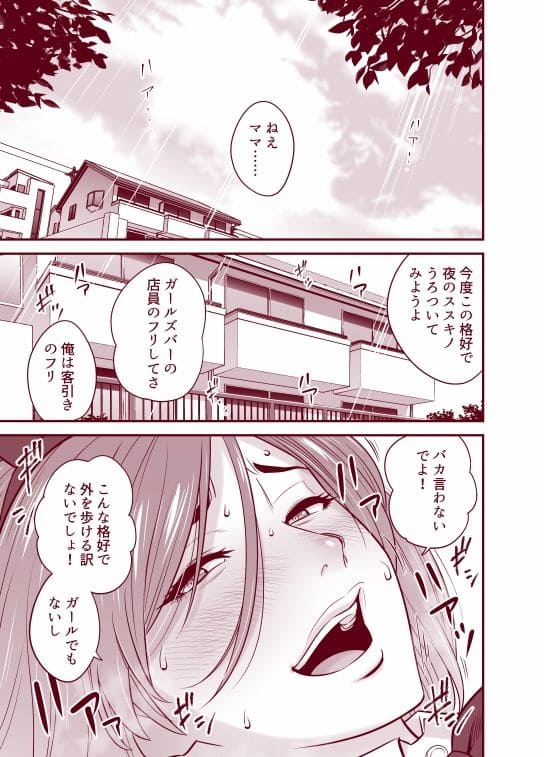 通いヅママ対押し掛け彼女 リファイア
