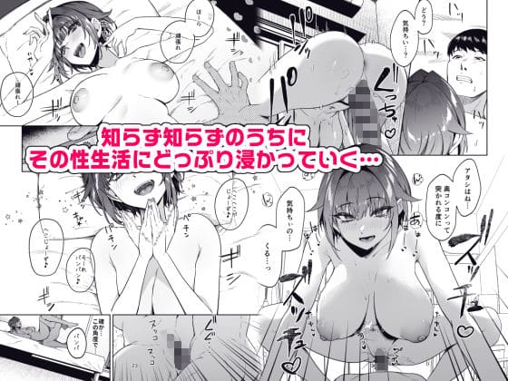 欲望と依存の間で揺れる登場人物たちが印象的な同人漫画