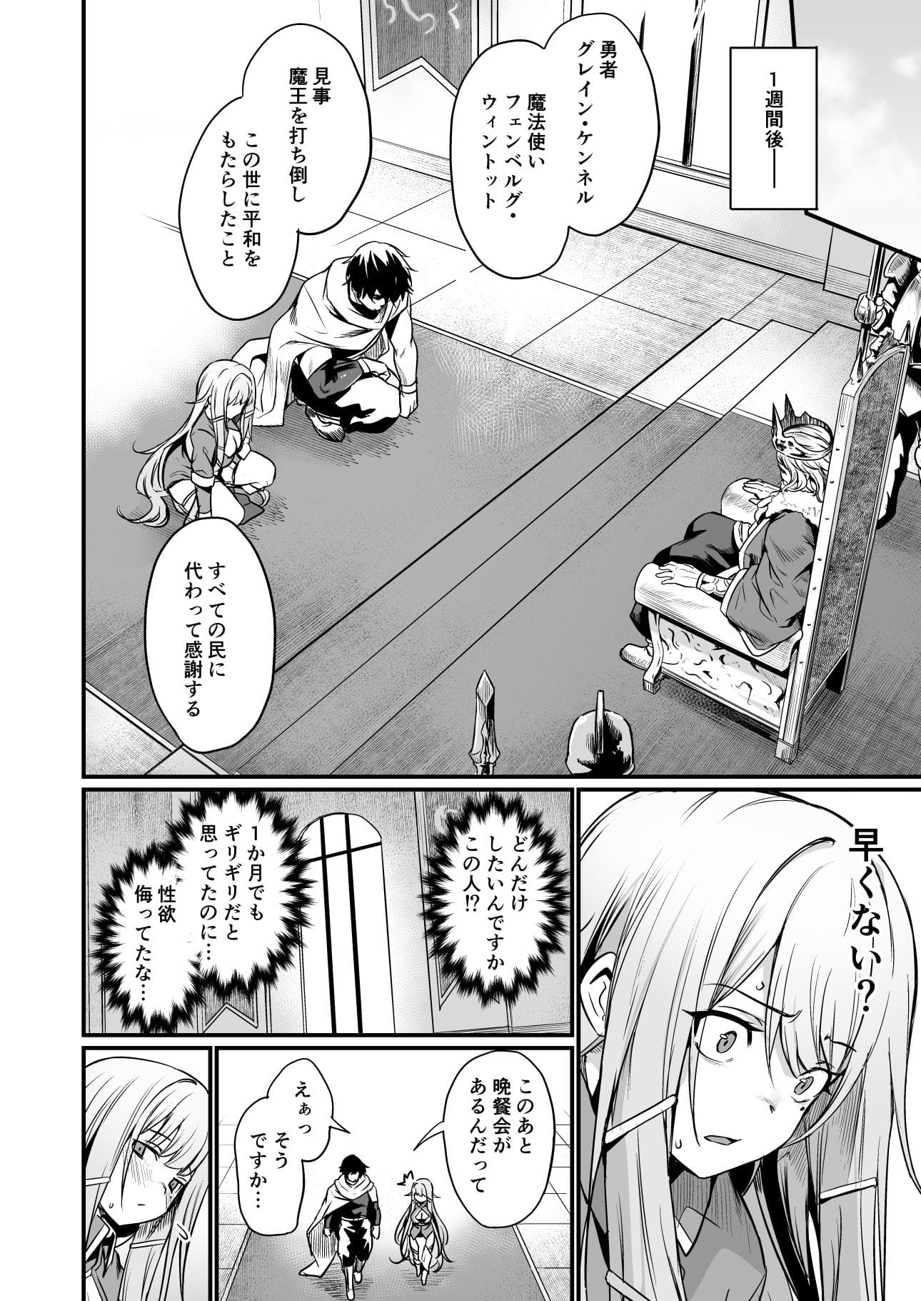 エロ同人誌