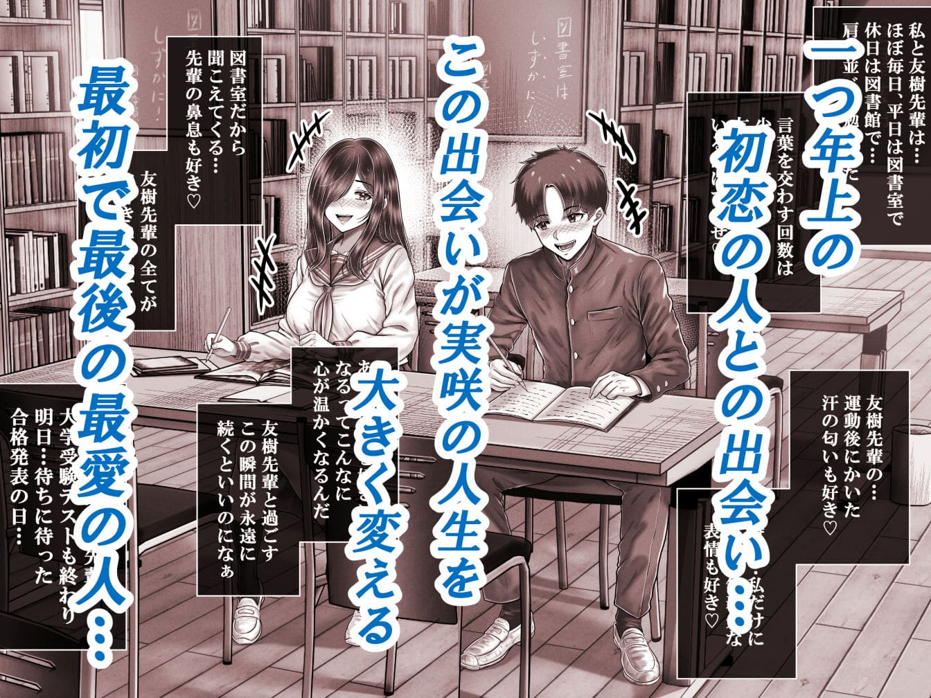 溢れ出る感情を抑えきれない二人の親密な距離感