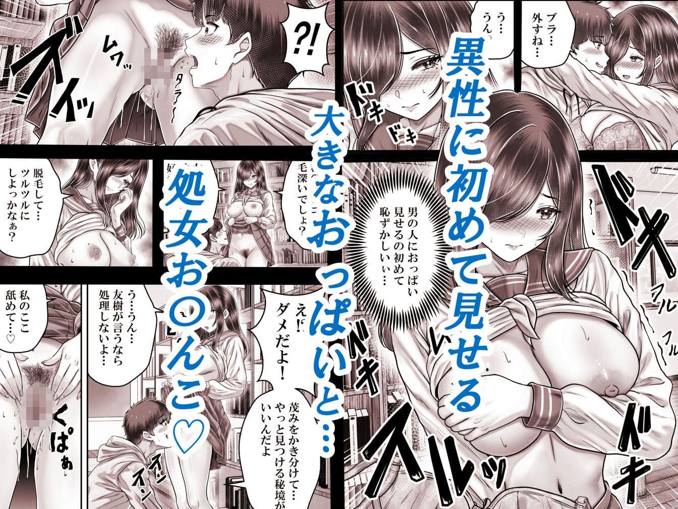 過去のすれ違いを感じさせるドラマチックな展開