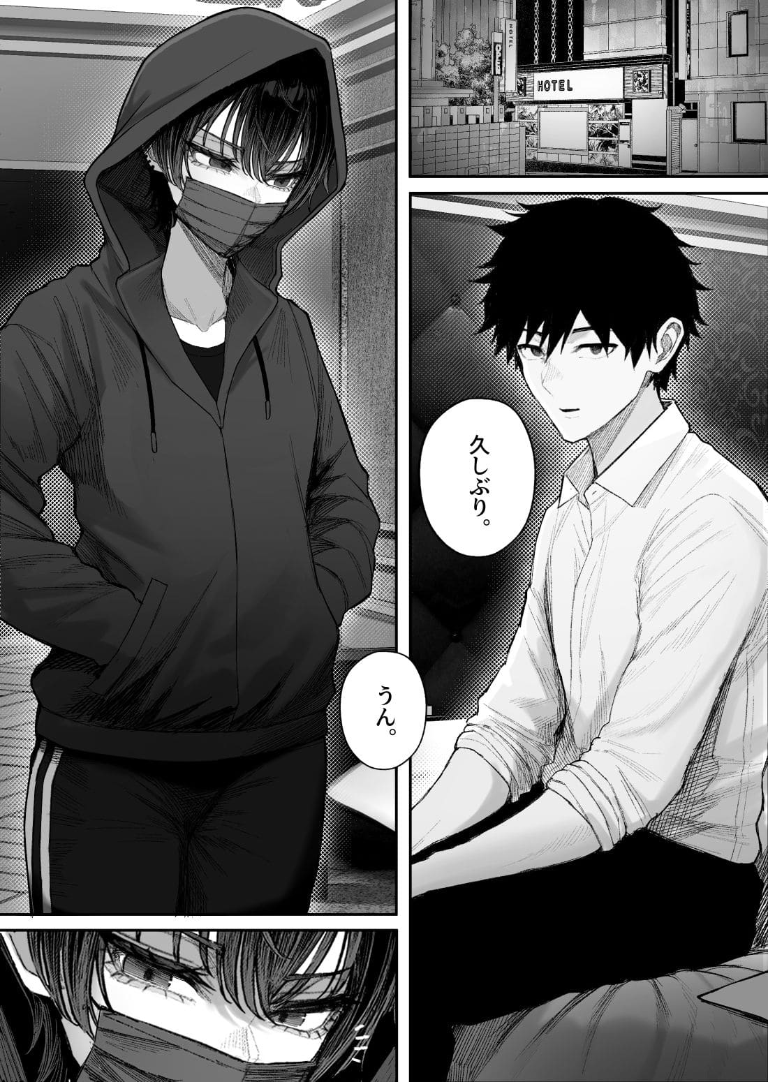 男装女子レイがホテルで再会し困惑するシーン