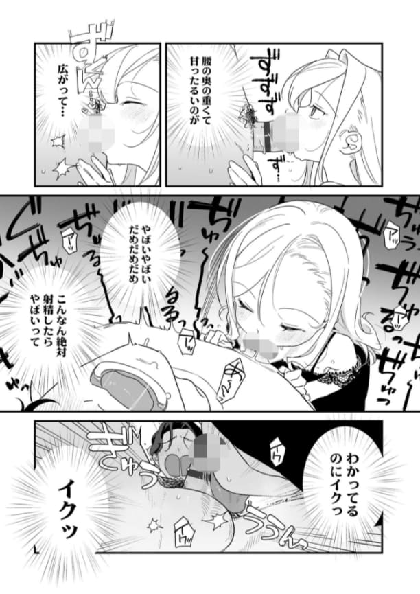 禁断の行動が人生を狂わせる 京のごはんの問題作『人生を台無しにする4つの方法』