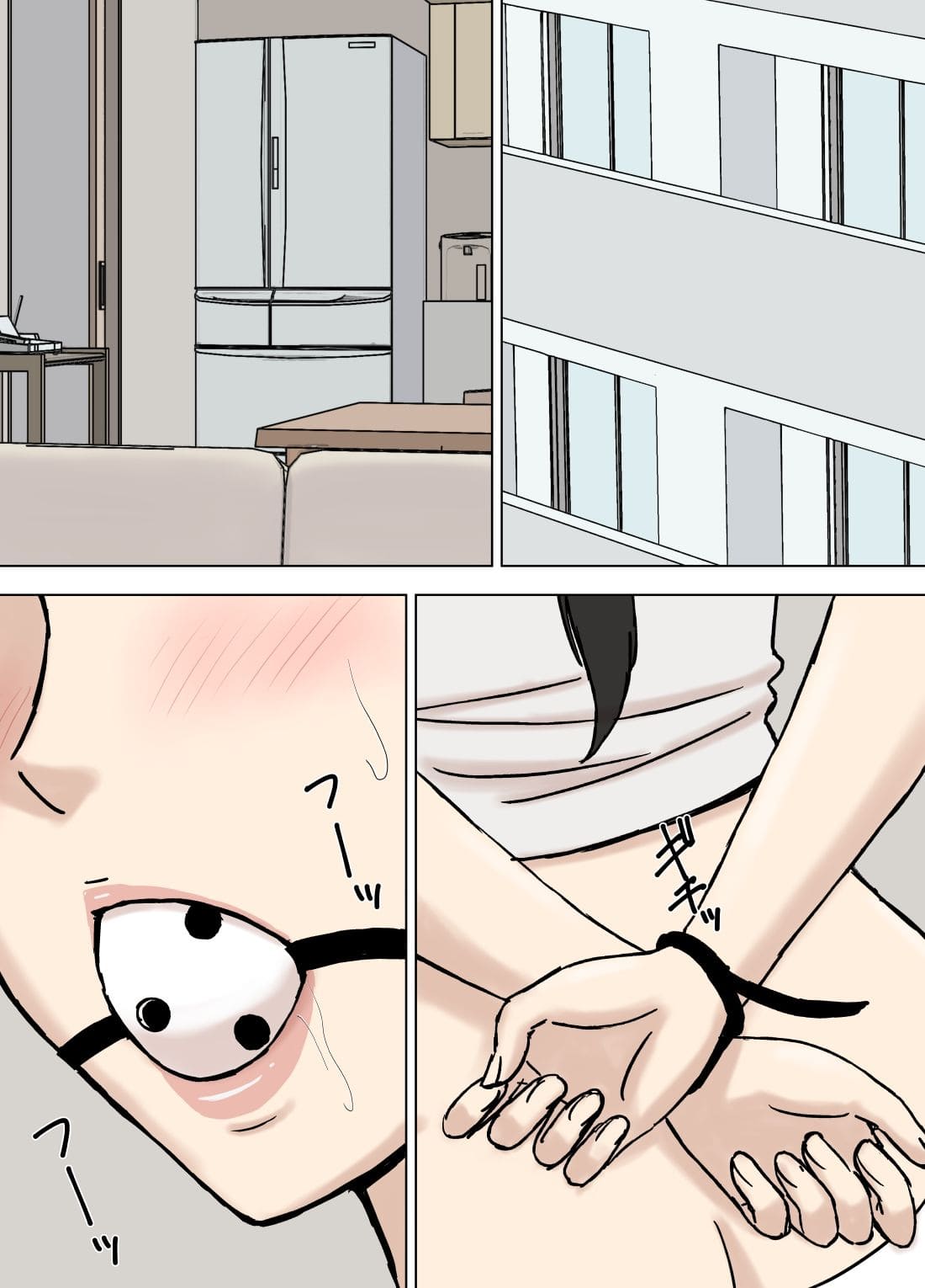 絡まれ妻の今日子さん8 エロ同人漫画