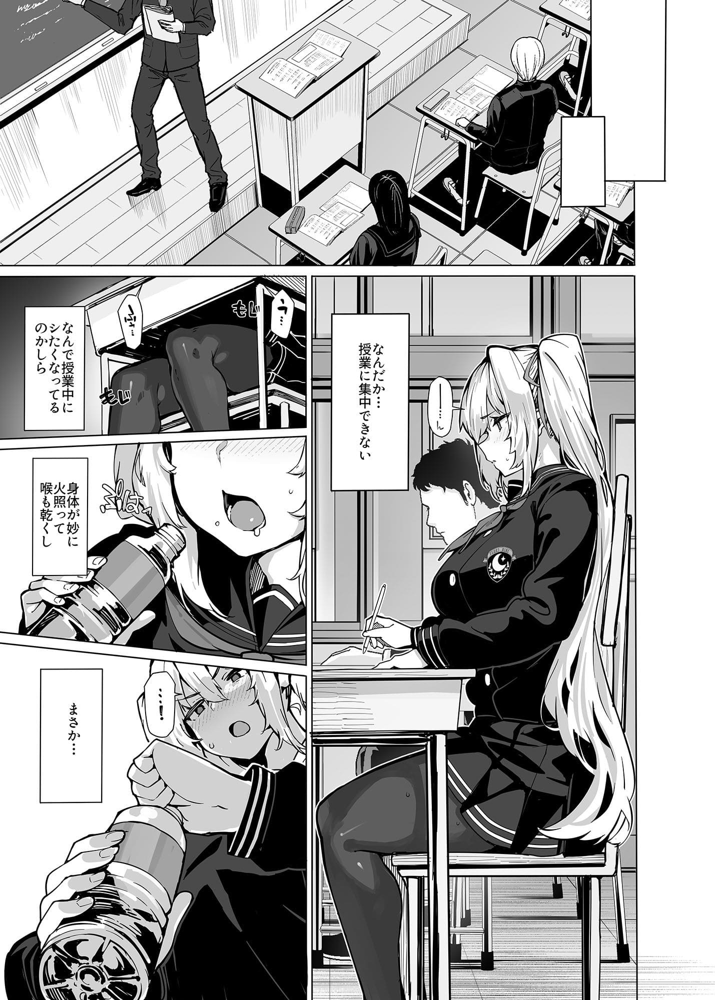 FANZA同人作品「白山華凛のシドウ制度2」（LAMINARIA）の漫画シーン