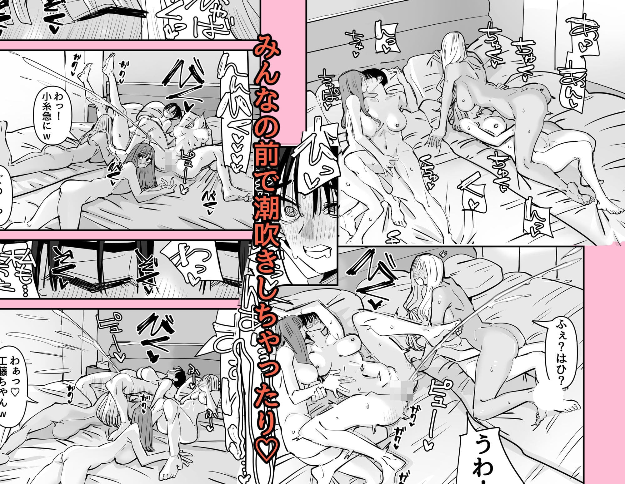 LJKだからみんなでえっちしよ？ サンプル画像7 JKの恋心