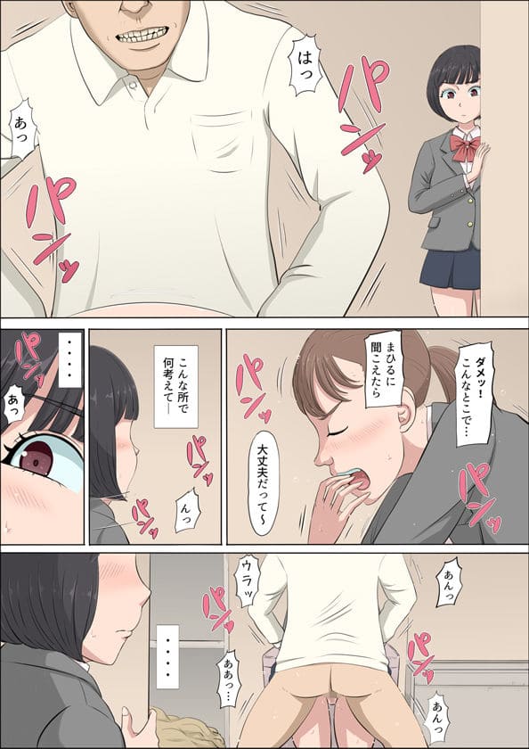 乳首舐め