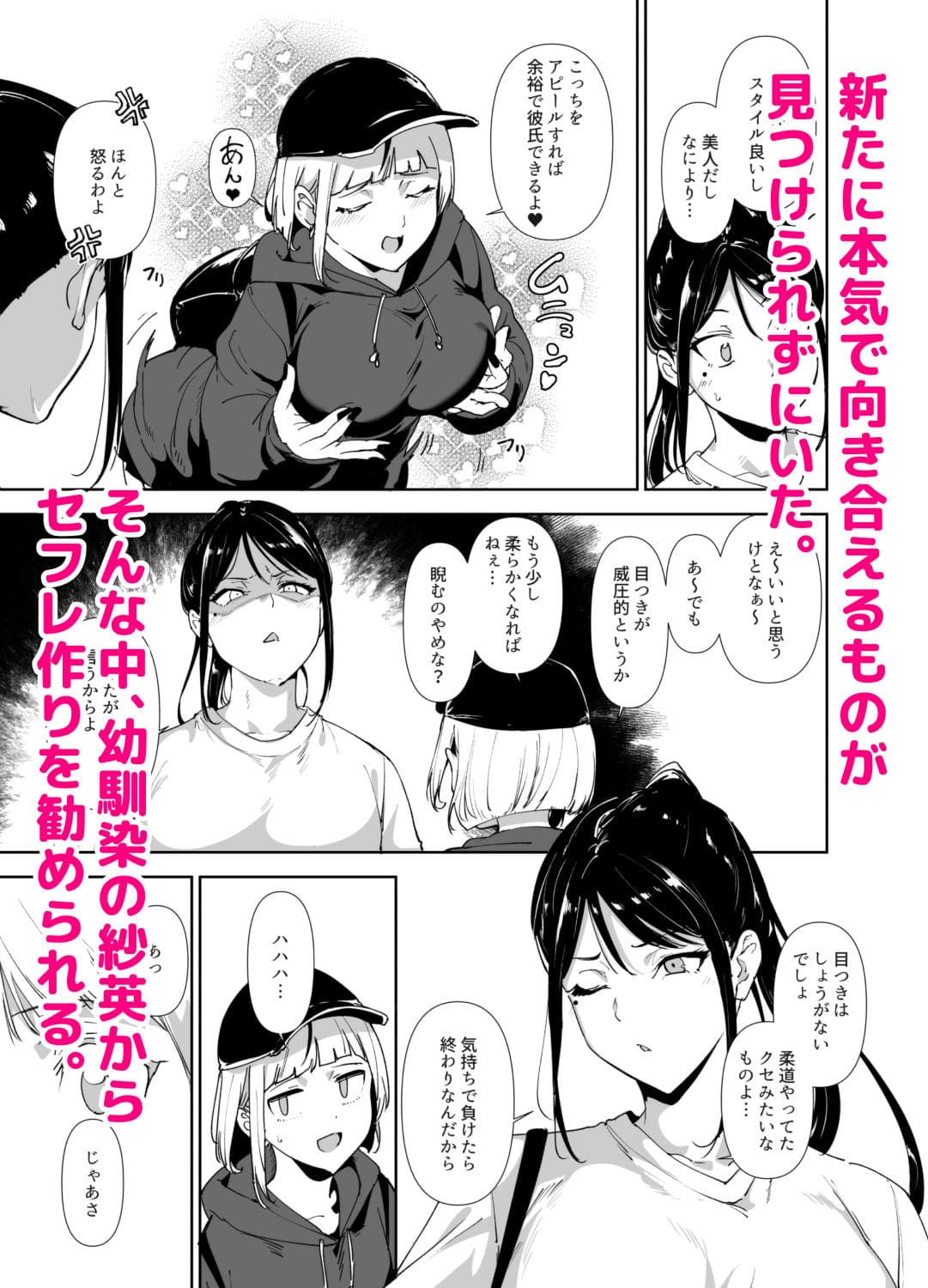 エロ同人漫画 リンゴヤ