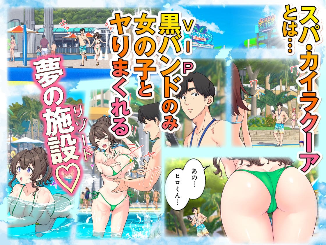 スパ・カイラクーア4 サンプル画像2