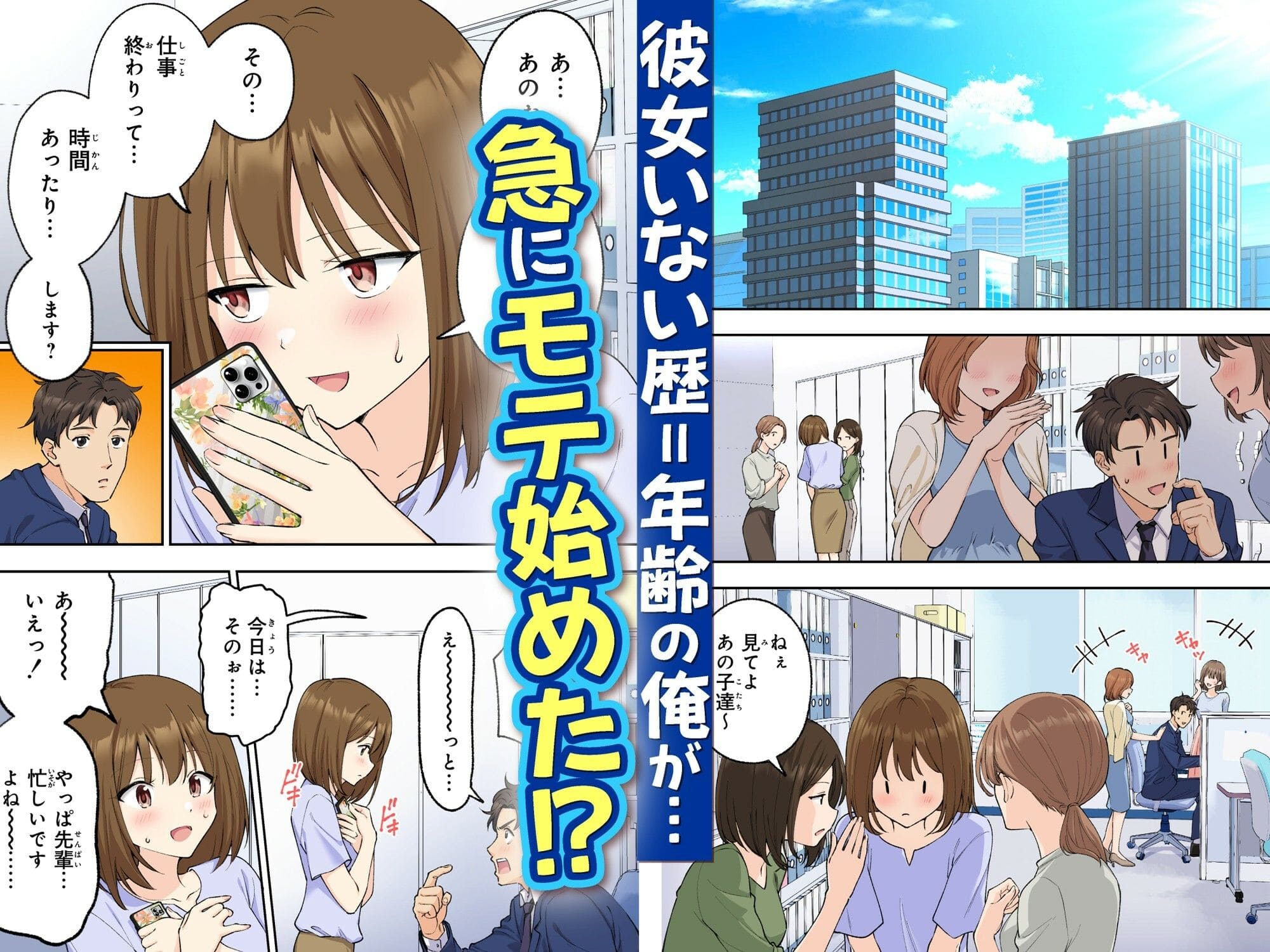 かみか堂 エロ同人漫画