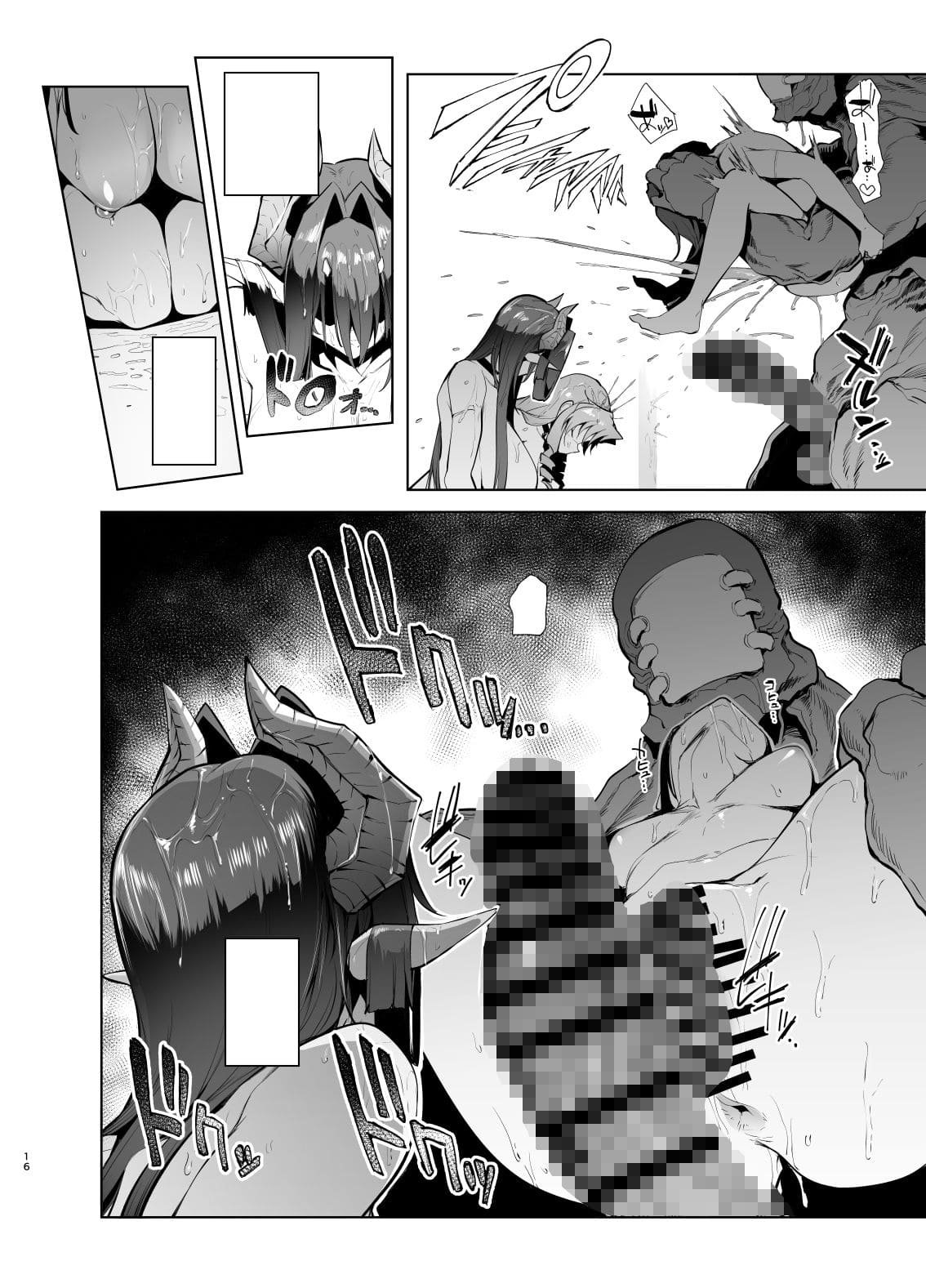 A極振りの同人漫画「雌ガチャLog 合同勉強会」FANZAサンプル画像