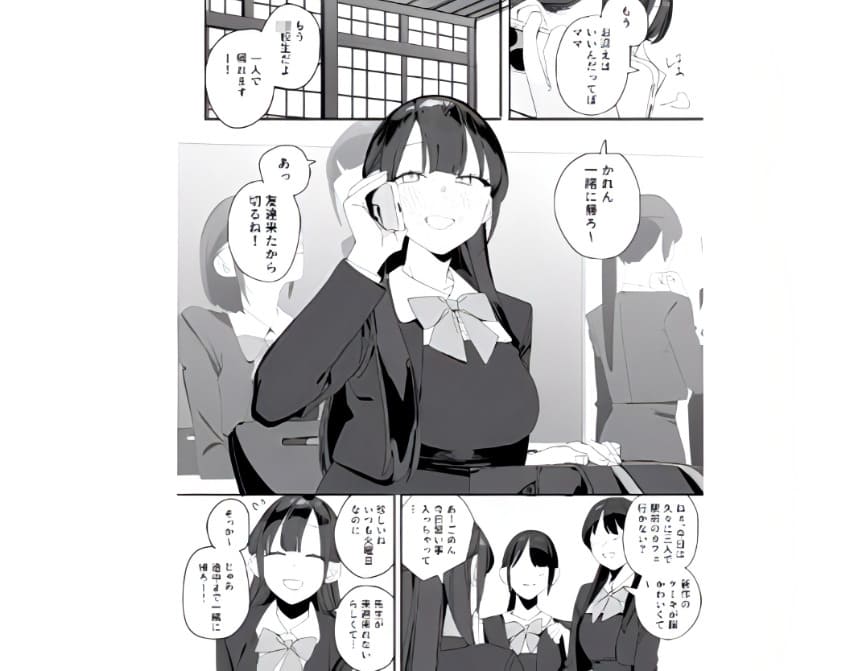 【エロ同人漫画】紫陽さんちの箱入りお嬢様に性欲処理残業させられる話(味噌汁専門店)無料画像