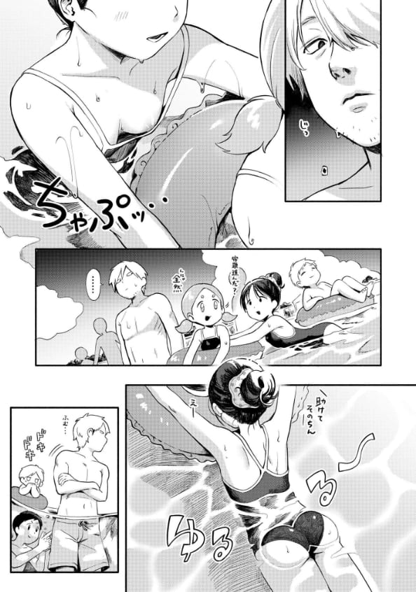 水あそび スクール水着