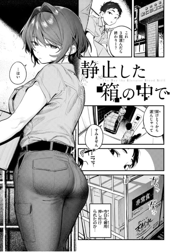 最高のセックスのつくり方 サンプル2