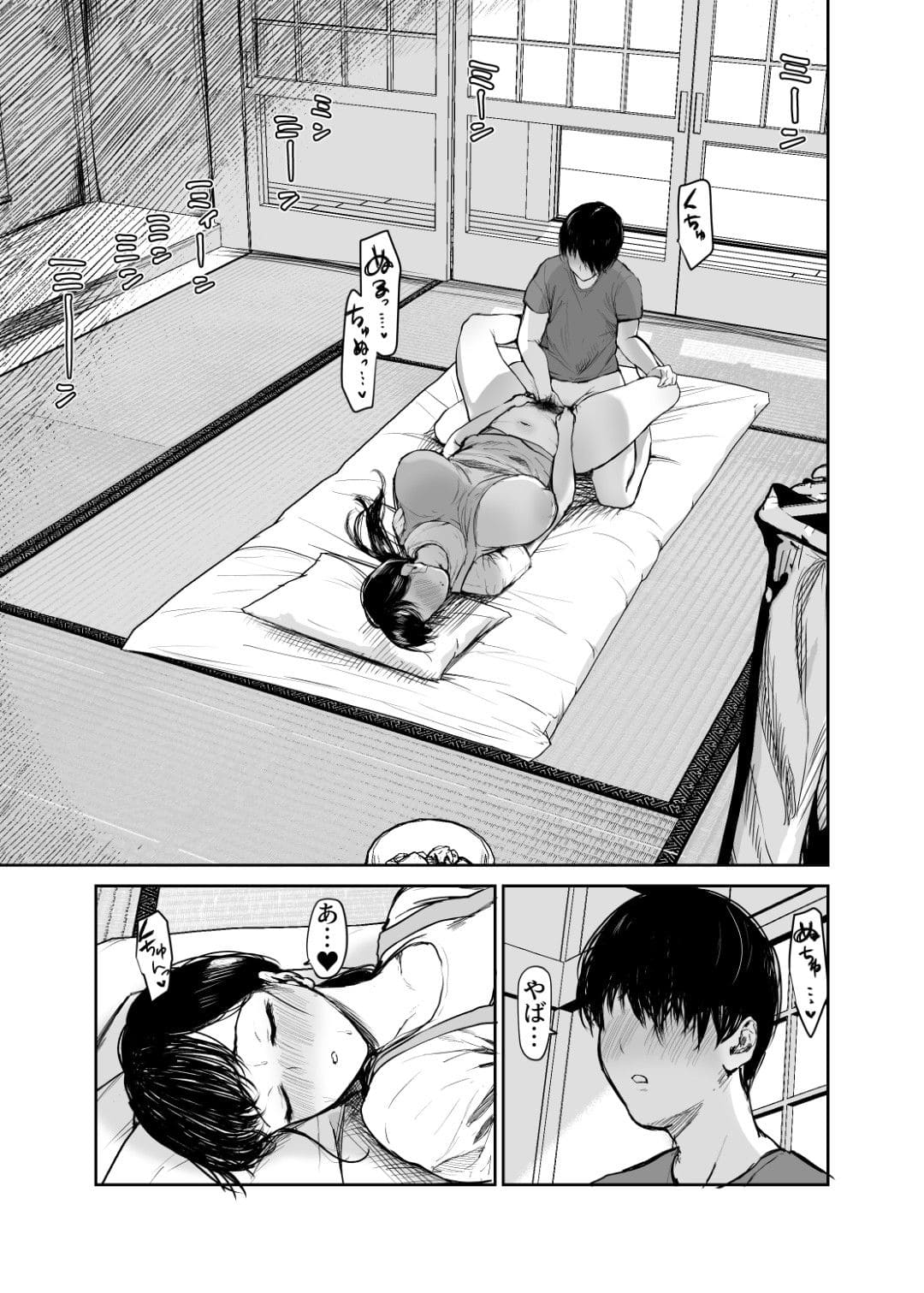 お母さんにはこれぐらいしか出来ないから2 むちぱん屋 サンプル 禁断の儀式