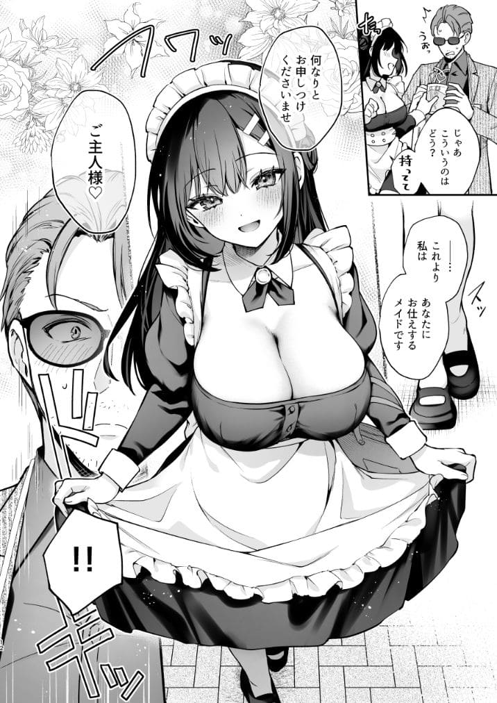 背徳感あふれるFANZA同人作品『ナイショの恋と学園祭#5』ビジュアル