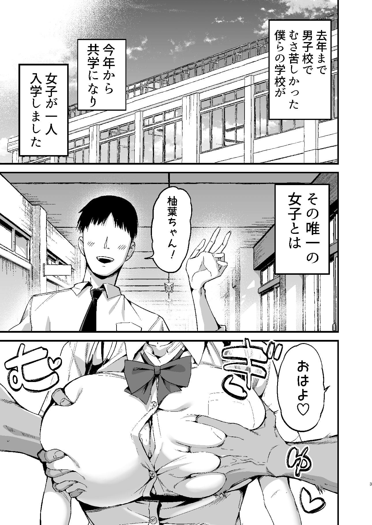 アオヒモファミリア エロ漫画