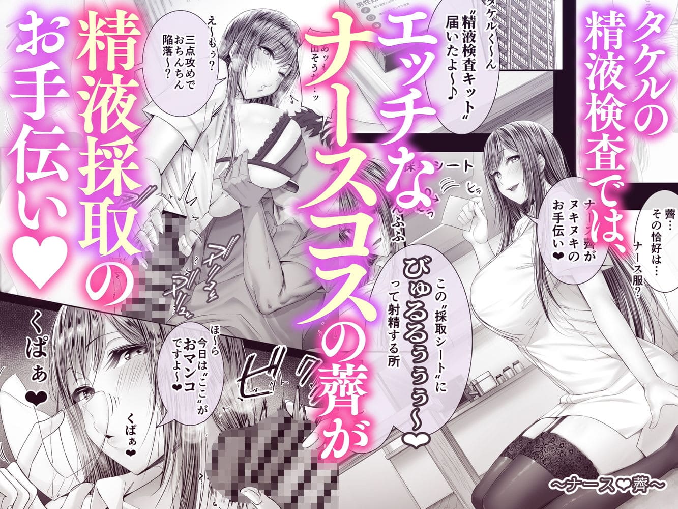 排卵日に合わせた禁欲を提案する愛らしい薺