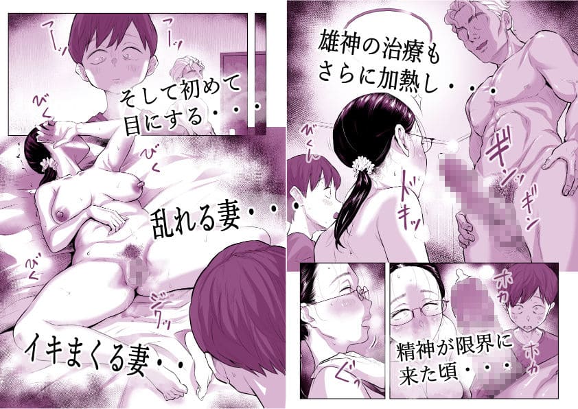 潮吹き絶頂に達する人妻の快楽堕ち