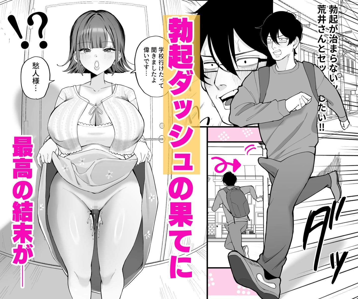 ダウナーメイド 奉仕シーン 5