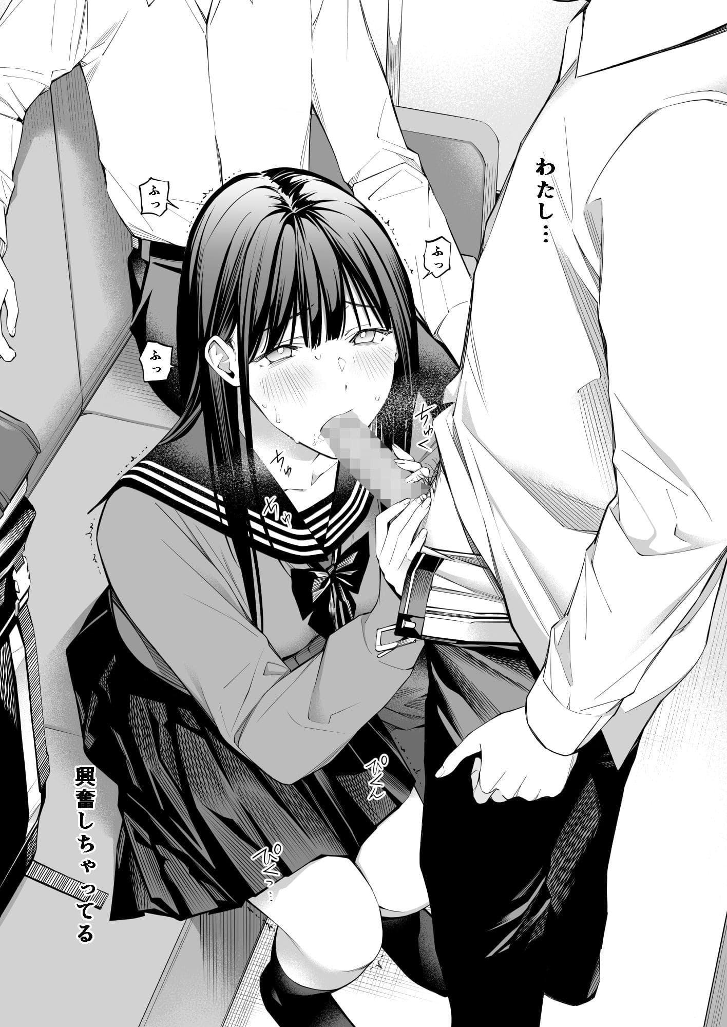 欲望に支配される快楽と依存の物語『おじさんで埋める穴 2つめ』