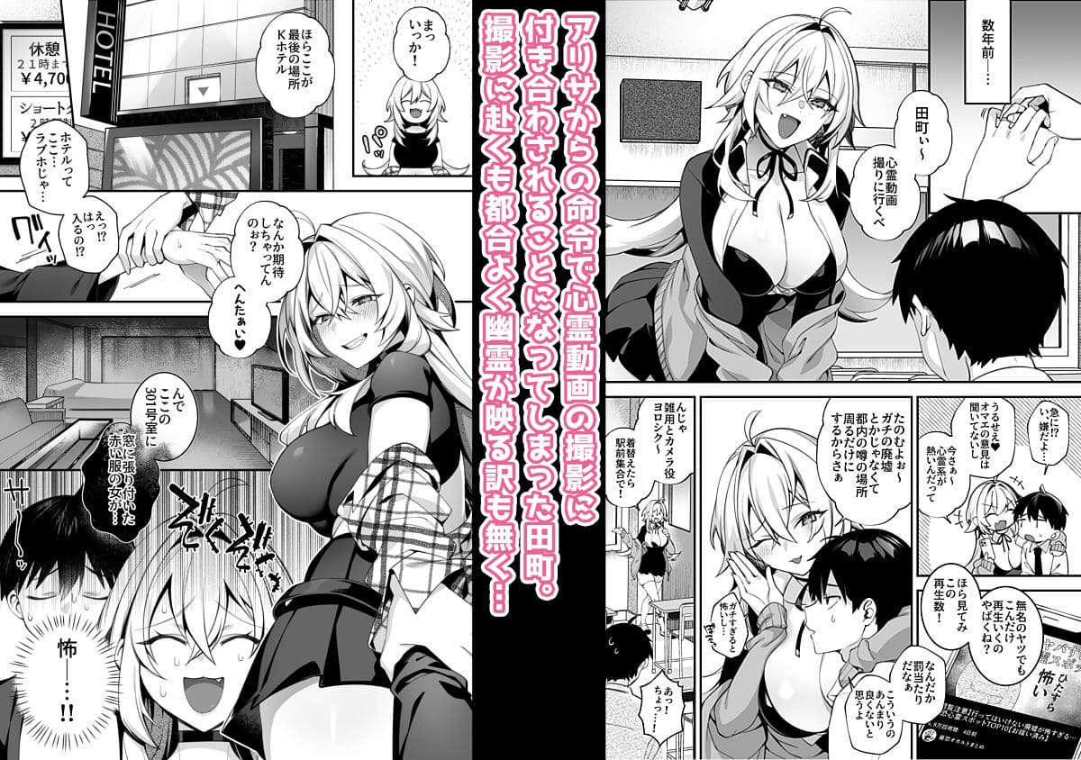 エロ同人漫画 ぷぅのぷぅぷぅぷぅ