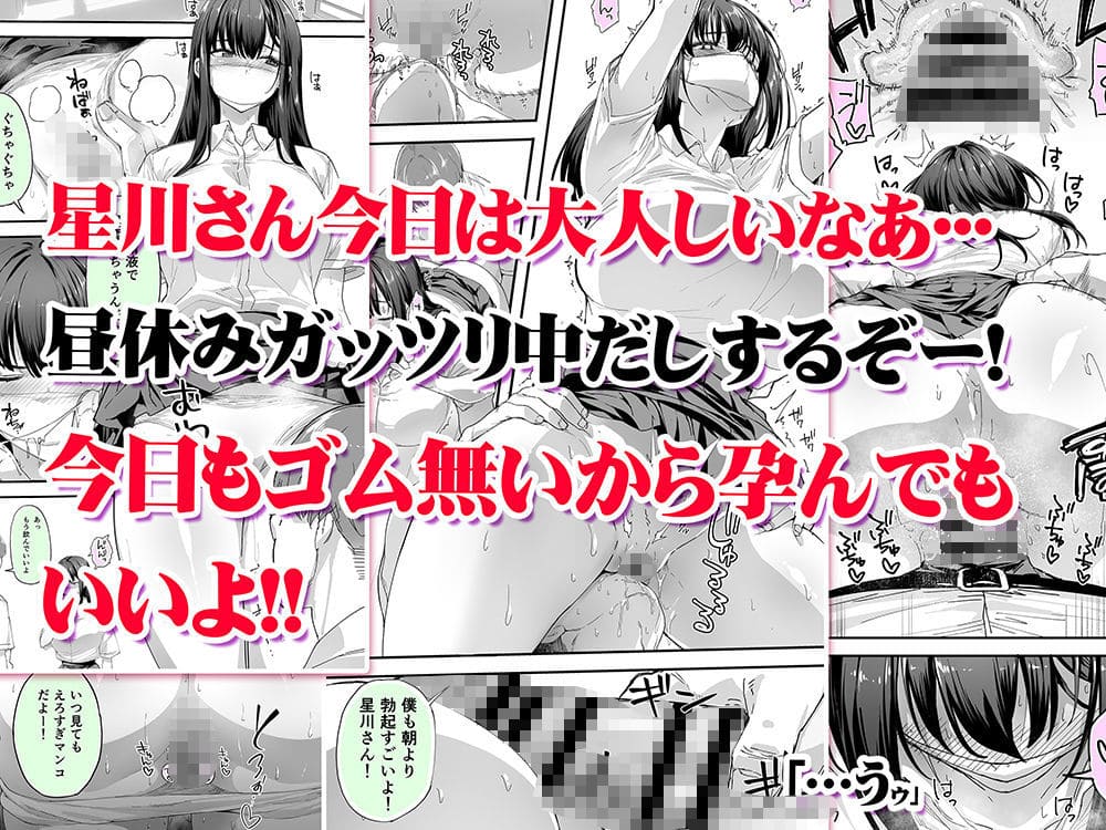 『怒らないで星川さん3』の星川さん、理性と欲望の間で揺れる表情が印象的