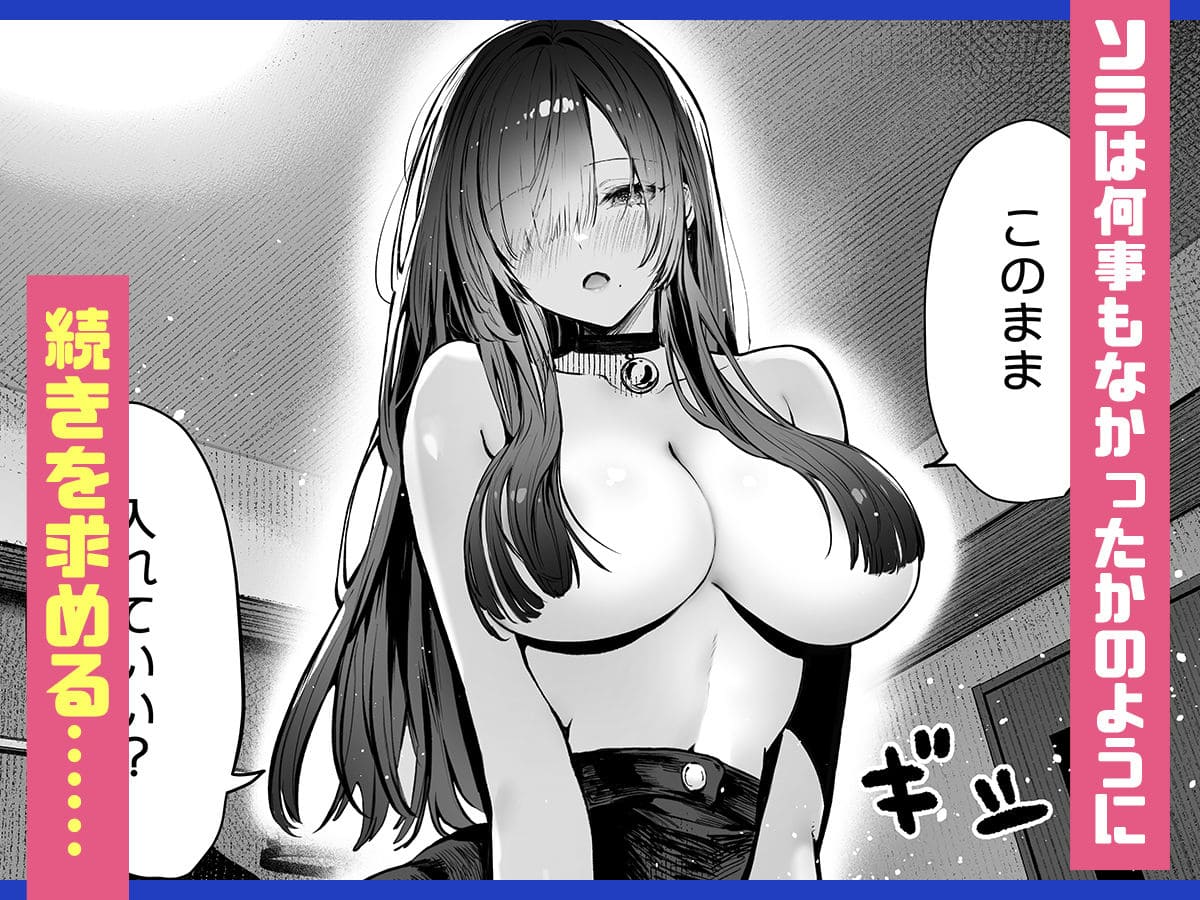 巨乳美人お姉さんのおっぱい