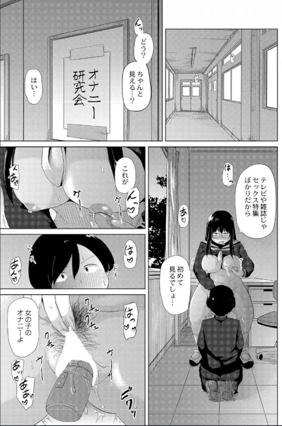 きりなま