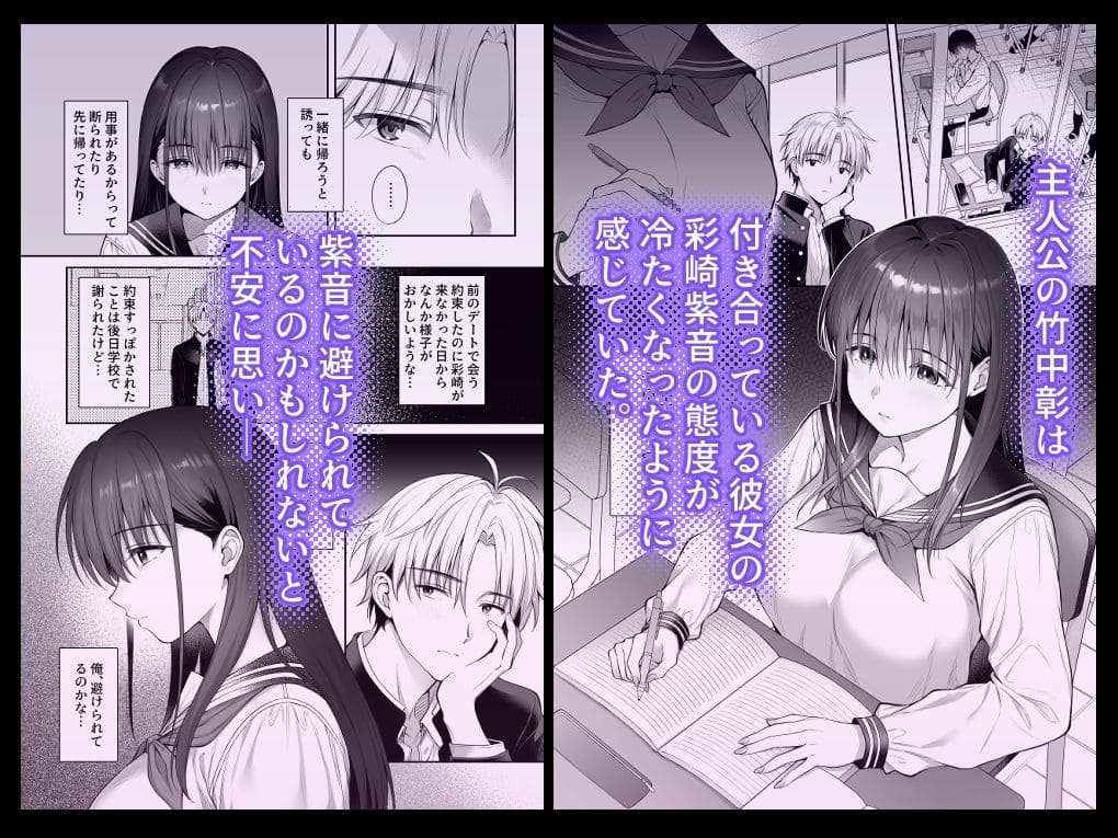 【エロ同人漫画】彼氏がいるのに義父に毎日セックスを強要されています。2(parapluie)無料サンプル画像