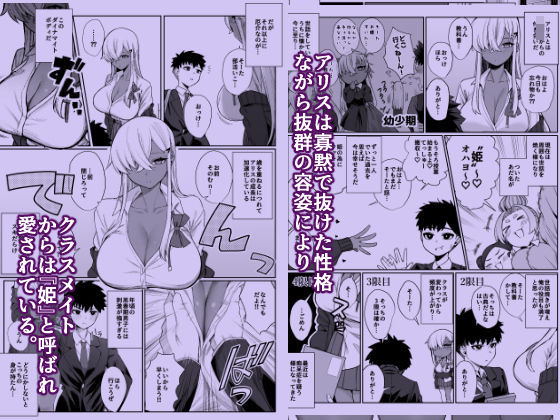 ぽこたて『スキだらけのキミは』 禁断の恋が描かれる同人漫画