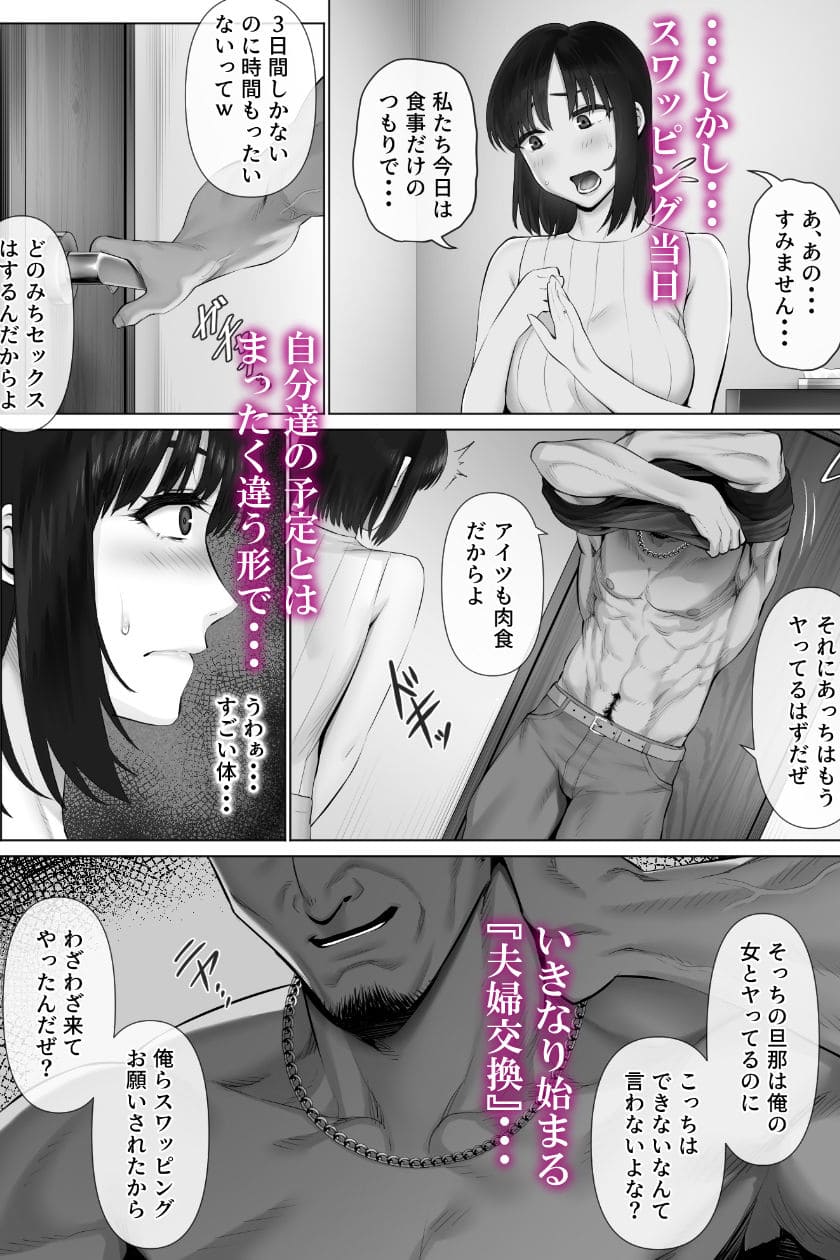 ミツミツにく エロ同人漫画