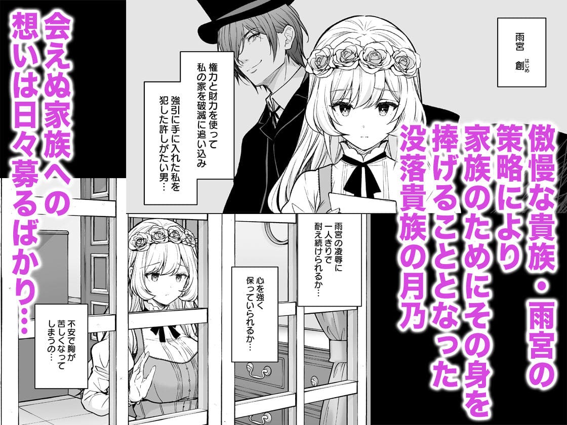 SugarBerrySyrup エロ同人漫画