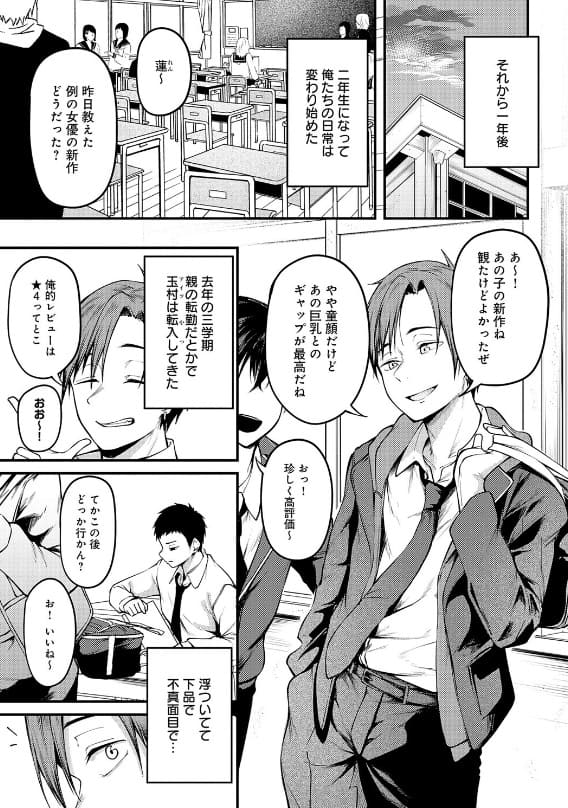 未恋-みれん- 佐波缶 サンプル画像5