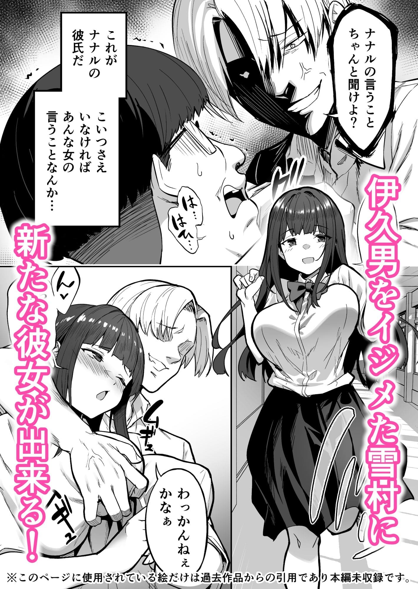 タクロヲ堂 エロ同人漫画